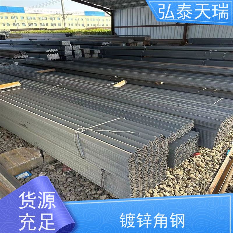  镀锌角钢70微米 不易生锈 坚固实用 施工方便 规格型号全
