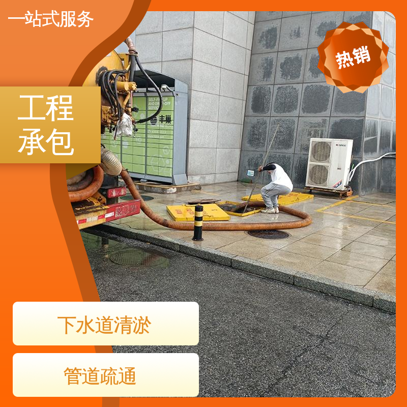 静海区 专业抽泥浆 吸污车租赁 清掏市政窨井 免费出报告