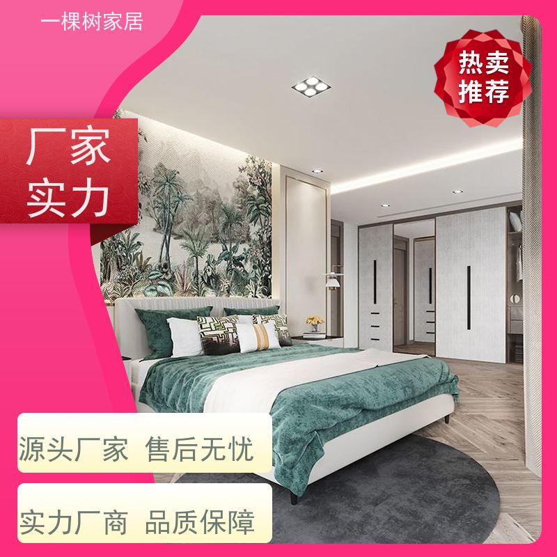 一棵树家具 轻奢风别墅装修 原木全屋定制工厂 品牌五金 终身保固