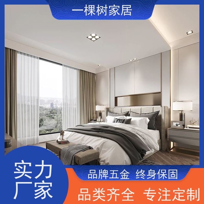 一棵树家居 现代轻奢风别墅 实木全屋家具定制 匠心品质 售后无忧