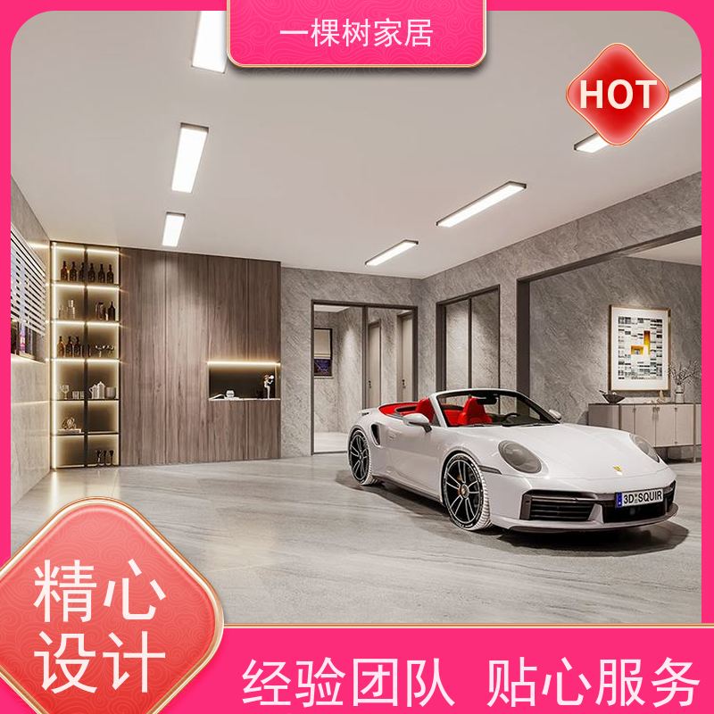 一棵树家居 现代轻奢风别墅 实木全屋家具定制 量身打造 彰显品味