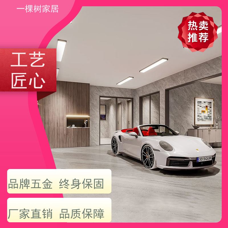 一棵树家居 轻奢风别墅装修 实木家具全屋定制 榫卯工艺 经典传承