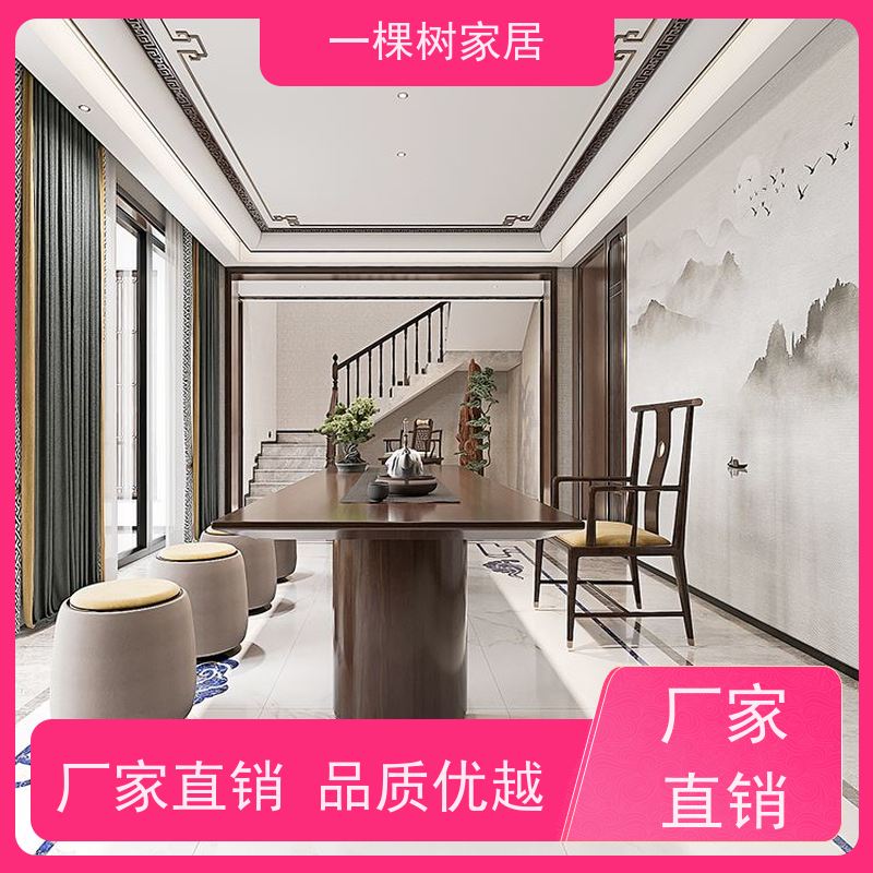 一棵树家居 别墅装修新中式 黑胡桃整木定制 厂家直营 售后无忧