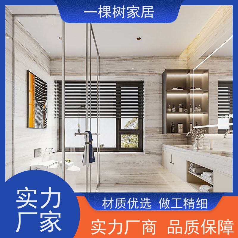 一棵树家具 现代轻奢风别墅 原木全屋定制装修 量身打造 彰显品味