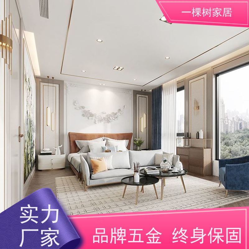 一棵树家居 轻奢风别墅装修 原木全屋定制工厂 品牌五金 终身保固