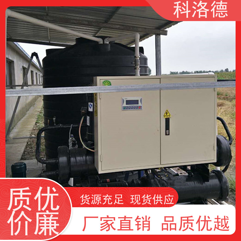 60匹水冷冰机冷冻机 4AC型号全金属结构可定制