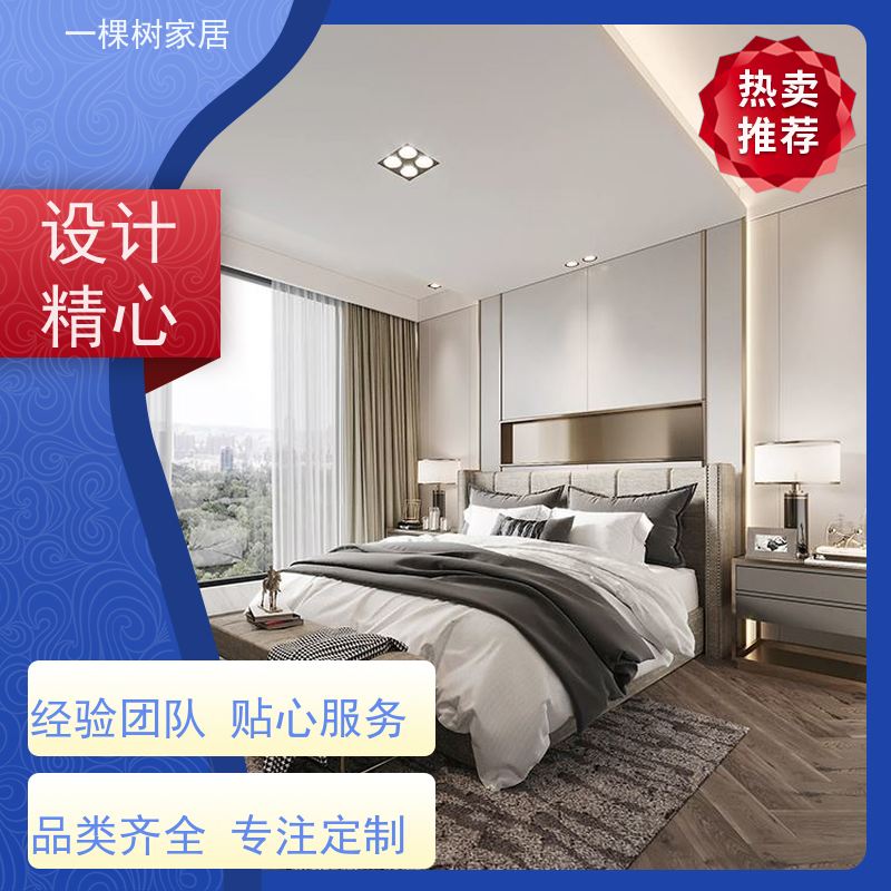 一棵树家具 现代别墅样板房 原木全屋整装定制 量身打造 彰显品味