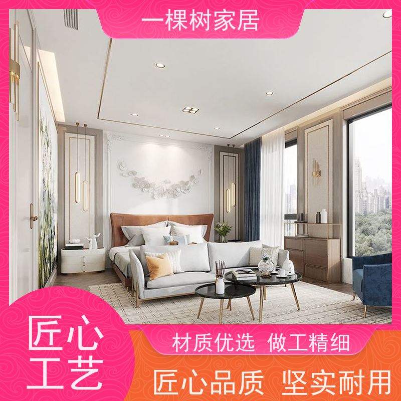 一棵树家居 轻奢风别墅装修 实木整体家具定制 量身打造 彰显品味