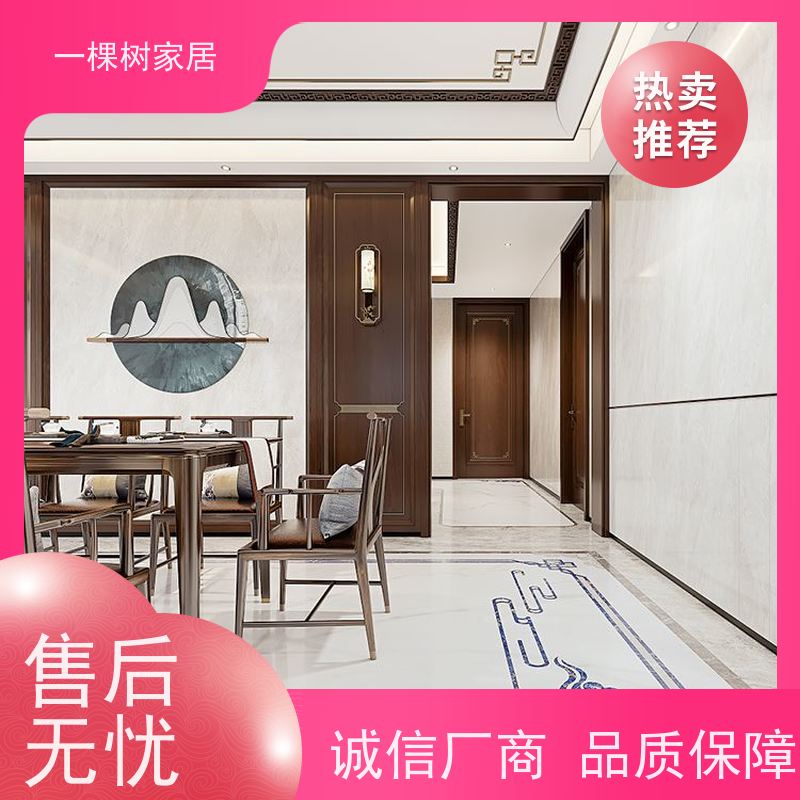 一棵树家居 别墅原木风装修 黑胡桃实木家具 风格多样 高贵典雅
