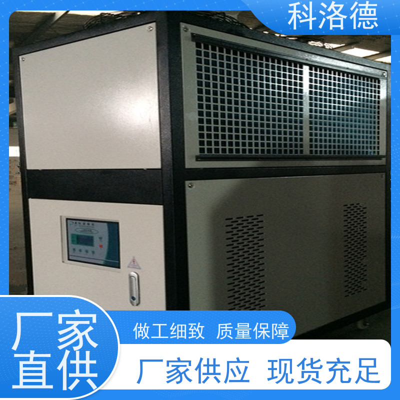 螺杆冰水机组制冷加热控温系统低温冷冻机 适用范围广规格齐全
