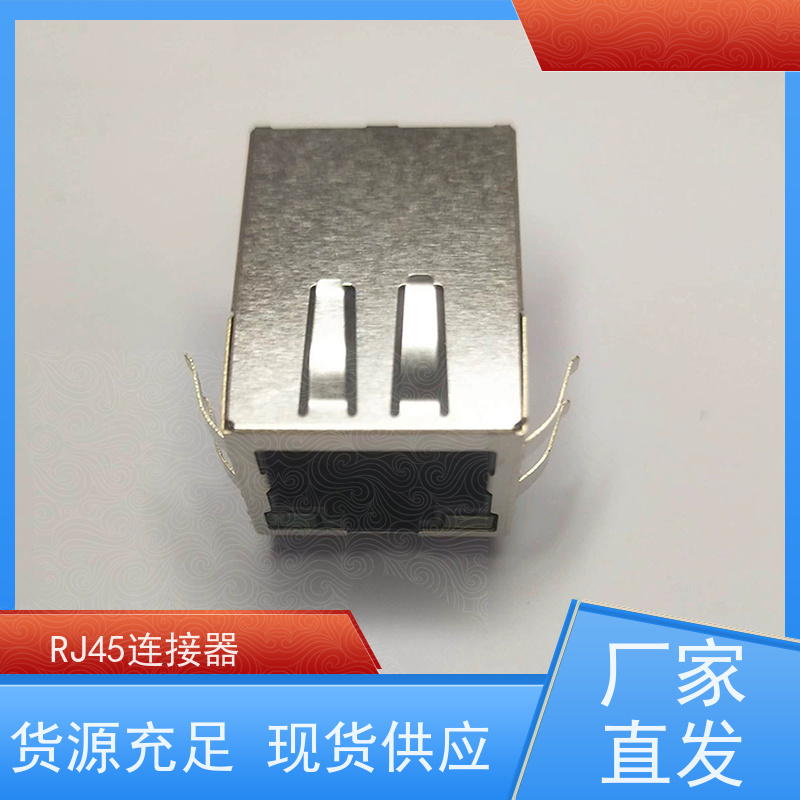 永利泰 RA19113G08GA型 数据传输端口 连接头厂家定制 可接受订货