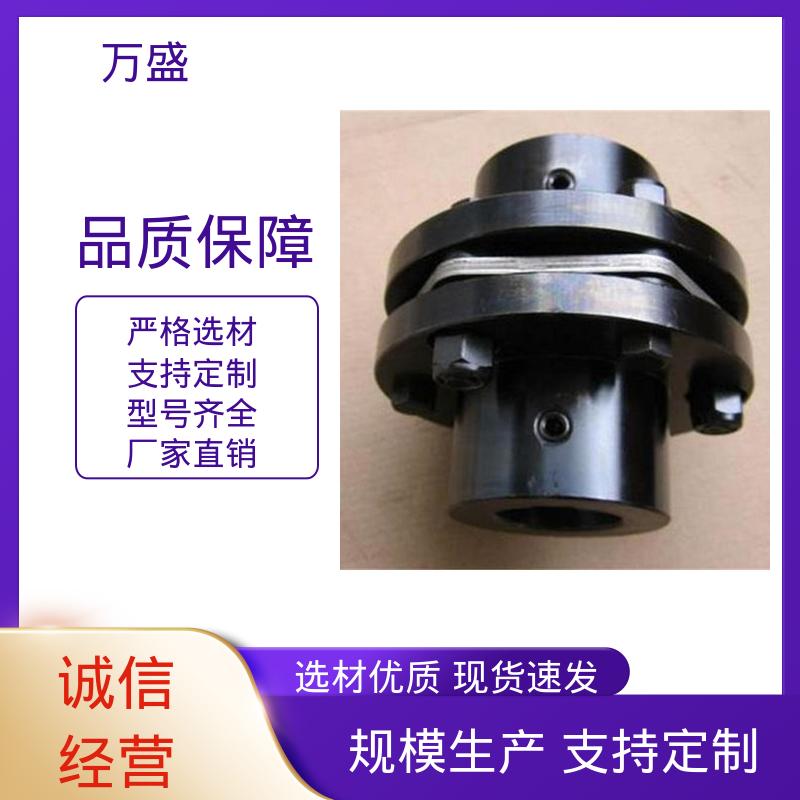 万盛 单双膜片联轴器 应用于风电测试设备 汽轮机 纸板机