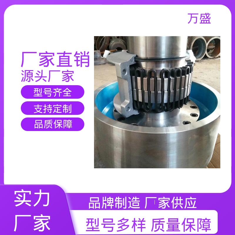 万盛 耐磨使用寿命长 洗衣设备 风机 JS1蛇簧传动轴