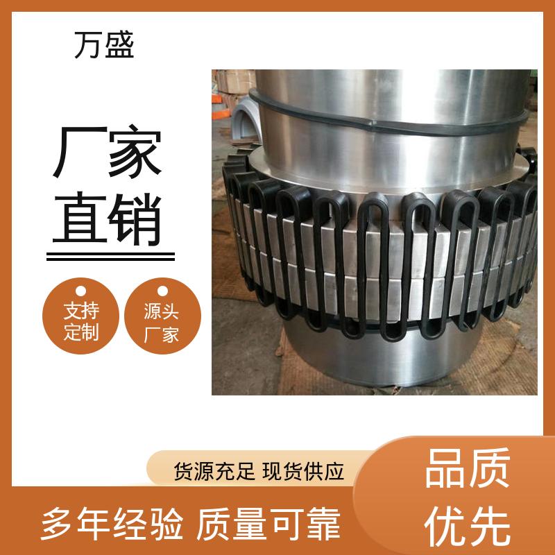 万盛 JS8蛇簧传动连接轴 不易老化规格齐全 挖泥机 食品行业设备
