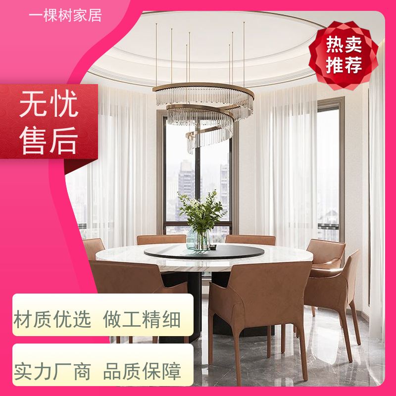一棵树家居 现代别墅样板房 原木全屋整装定制 匠心品质 售后无忧