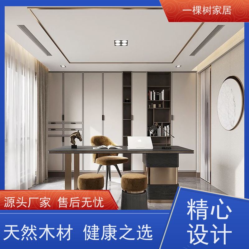 一棵树家居 现代别墅样板房 实木全屋家具定制 量身打造 彰显品味