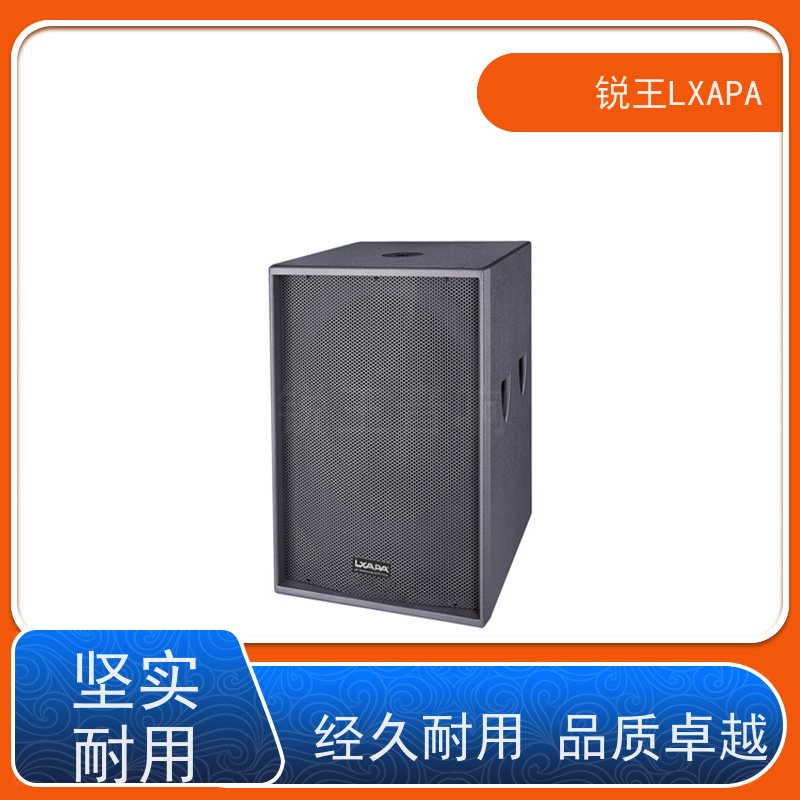 锐王LXAPA 吸顶音箱 晚会音响设备 音质优美 会议声柱