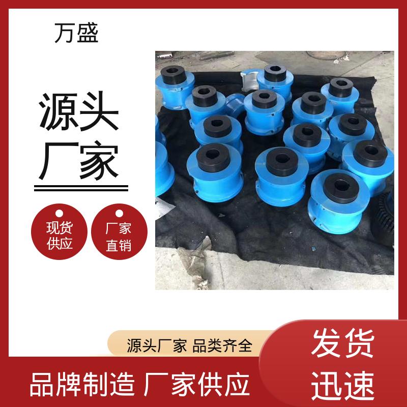 离心压缩机 蛇形弹簧联轴器 电机油泵连接器 斗式装货机 万盛