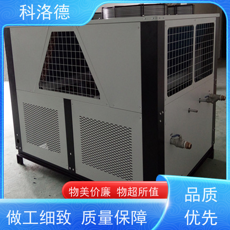 冰水制冷机水冷型冷却机风冷螺杆冷水机多种规格型号可定制