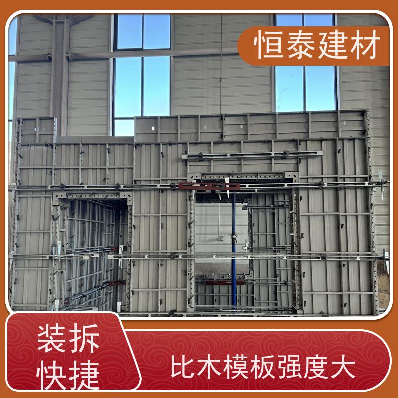 恒泰 Q700高强钢 坚固耐用寿命长 数字智模设计 建筑模具