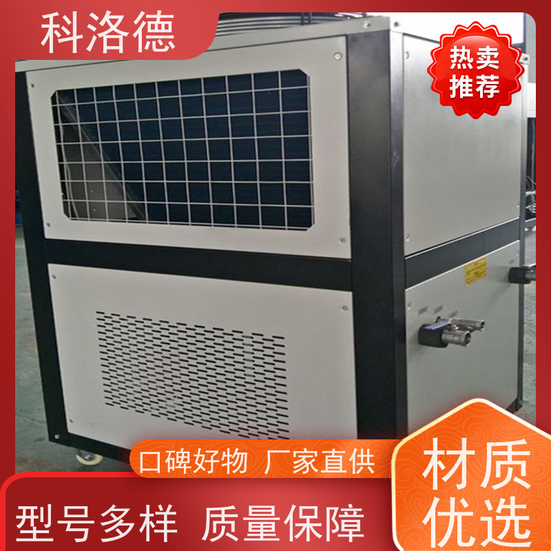 螺杆冰水机组冷冻机水冷冷却机耐腐蚀坚固耐用 操作简单
