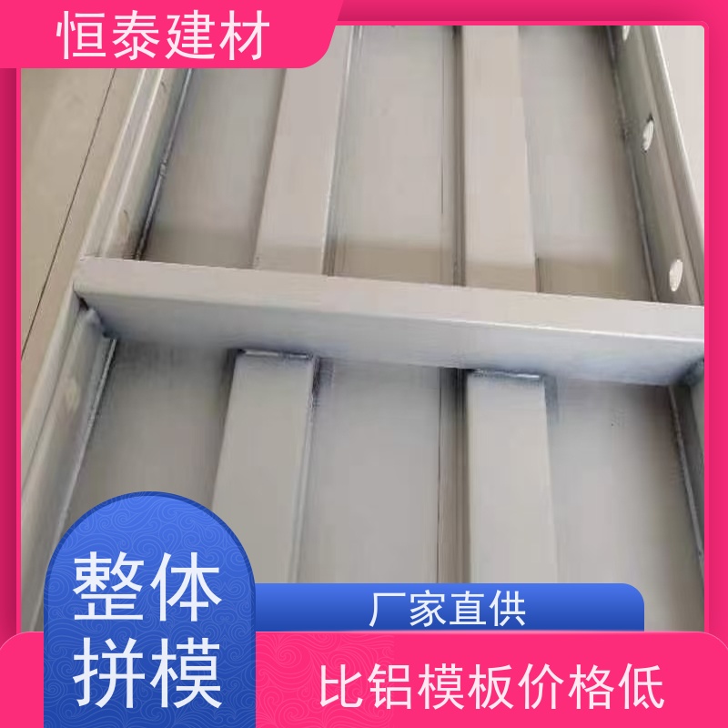 恒泰建材 Q700 减少墙面气泡情况 建筑结构模板