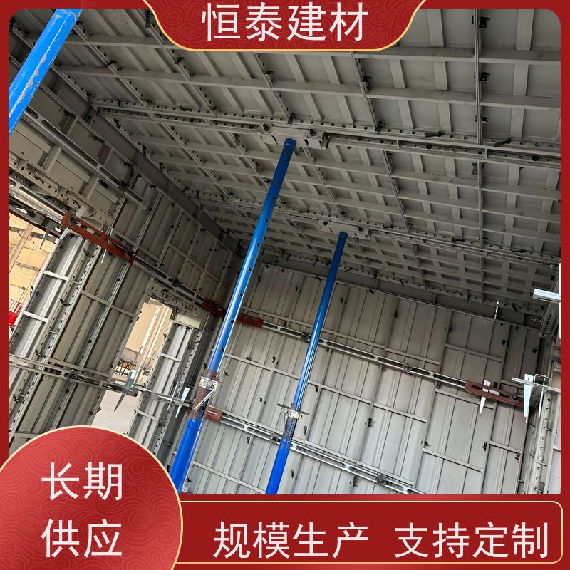 恒泰建材 现浇剪力墙结构 混凝土成镜面效果 Q700高强钢 建筑模板