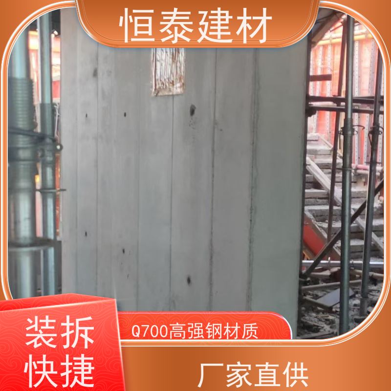 恒泰 建筑模具 Q700 减少墙面气泡情况 数字智模设计