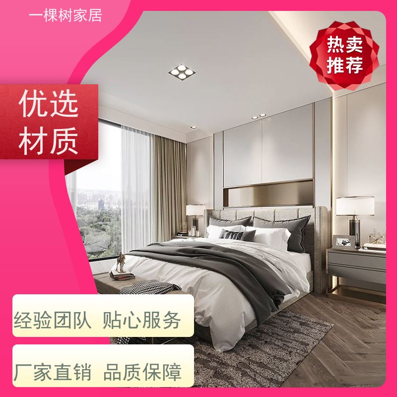 一棵树家居 轻奢风别墅装修 实木家具生产厂家 榫卯工艺 经典传承