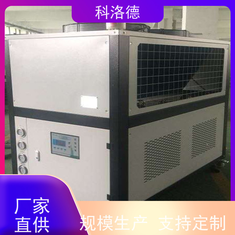 60匹水冷冰机工业冷冻机 全金属结构环保低噪