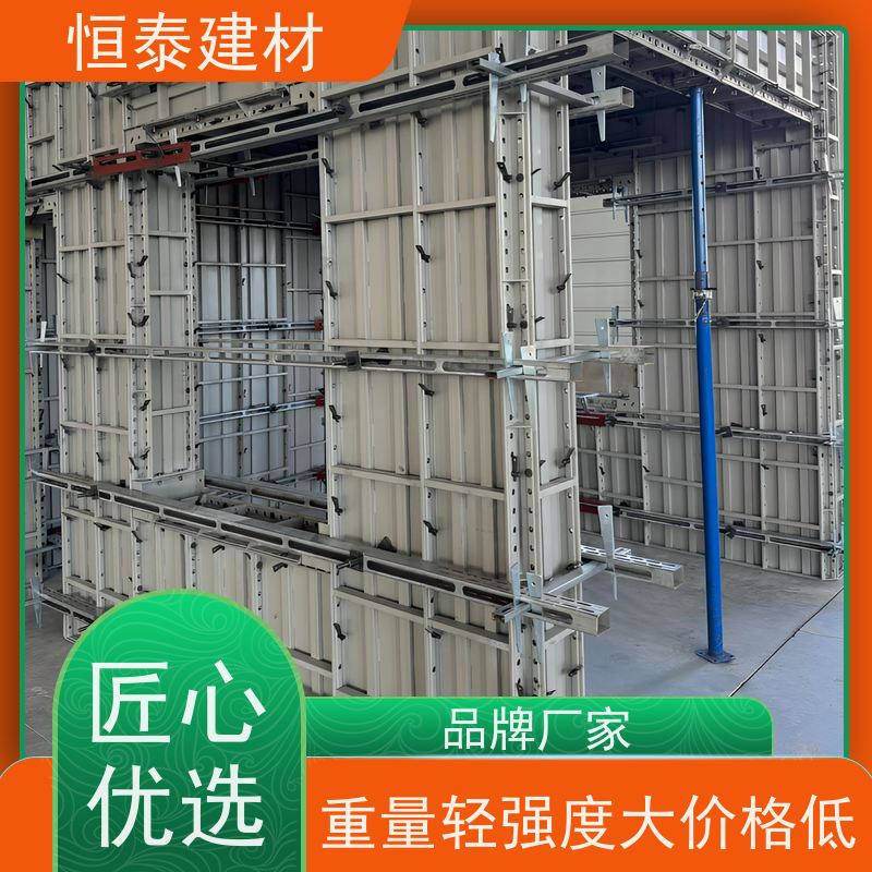 恒泰建材 整体拼模拆模 建筑模板 可定制定尺可异形 Q700低合金高强钢