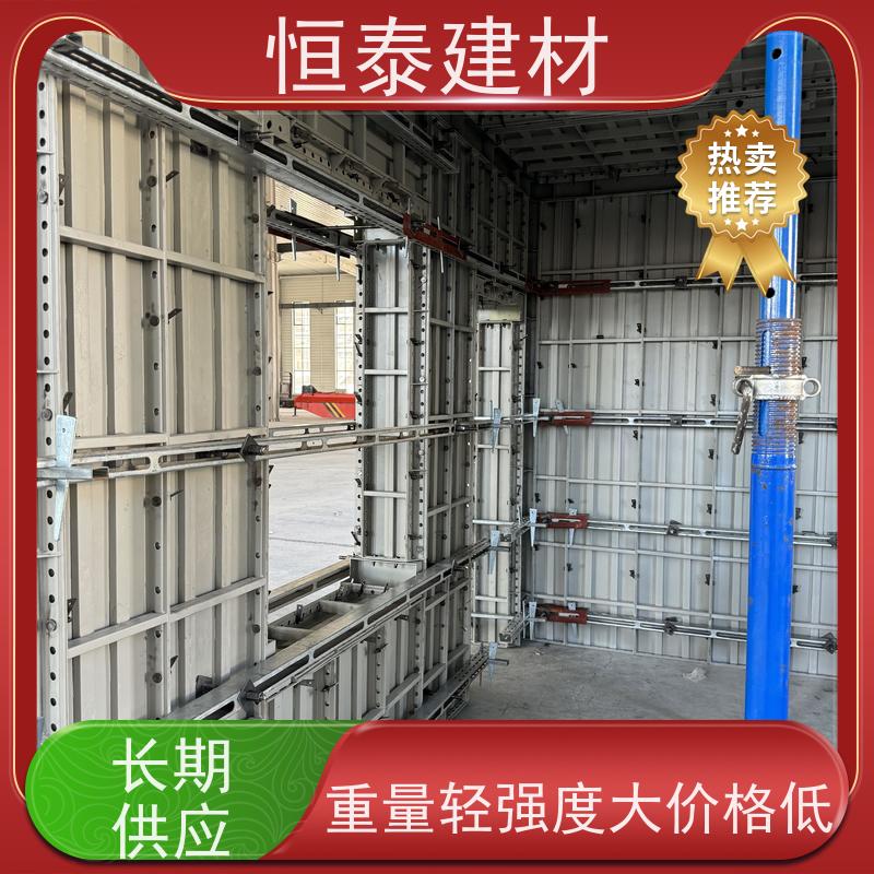 恒泰 整体拼模拆模 减少墙面气泡情况 Q700低合金高强钢 建筑结构模具