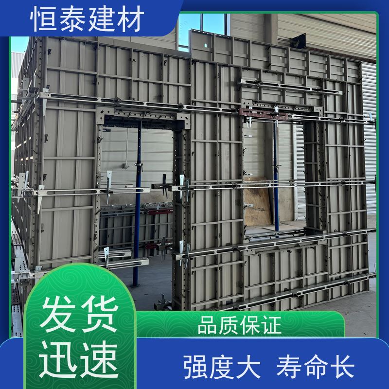 恒泰建材 建筑结构模板 数字智模设计 缩短工期提升施工效果 Q700