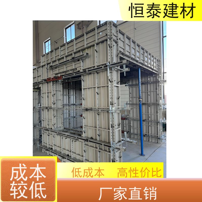 恒泰建材 成本可预算省工省料 数字智模设计 替代铝模板 建筑模具