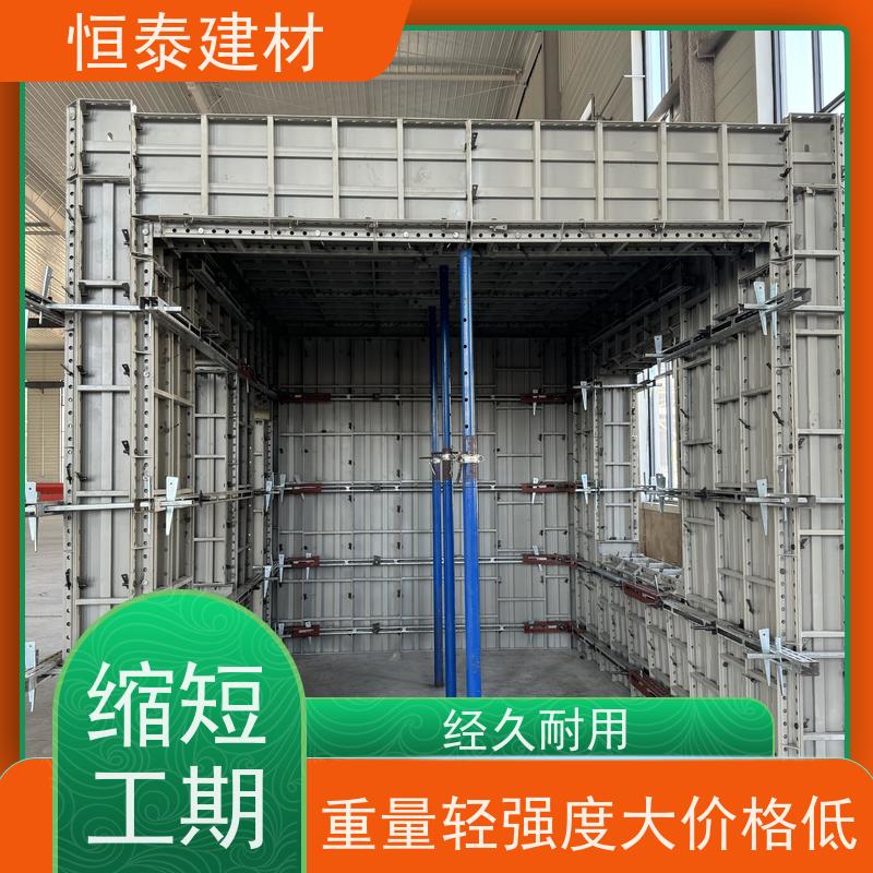 恒泰建材 减少墙面气泡情况 整体拼模拆模 建筑结构模板 Q700