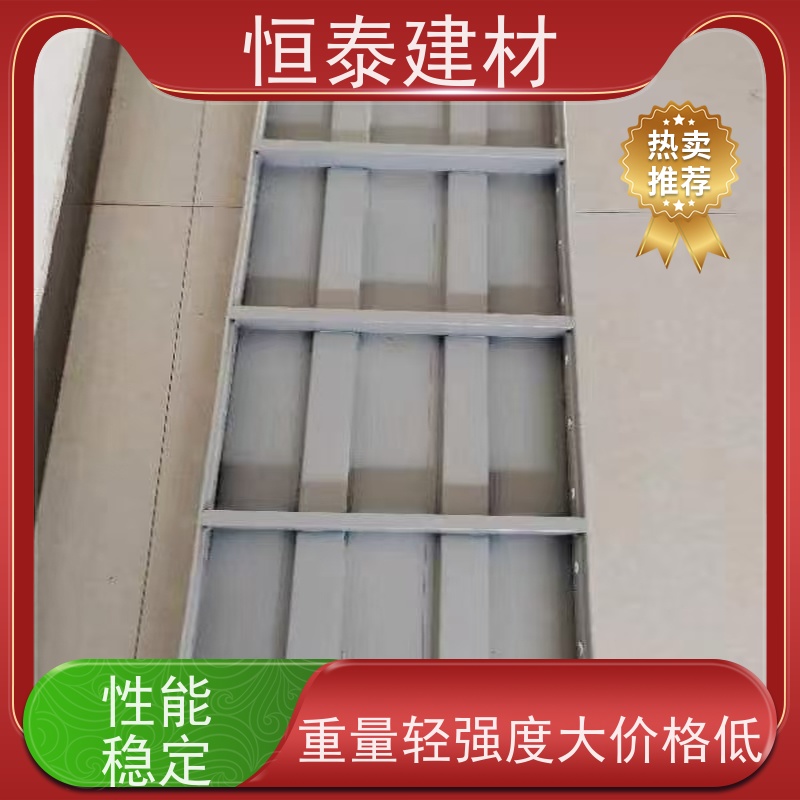 恒泰 整体拼模拆模 减少墙面气泡情况 Q700低合金高强钢 建筑模具