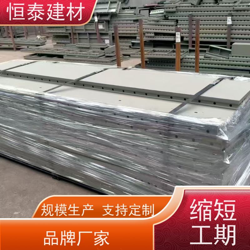 恒泰建材 建筑模板 可定制定尺可异形 现浇剪力墙结构