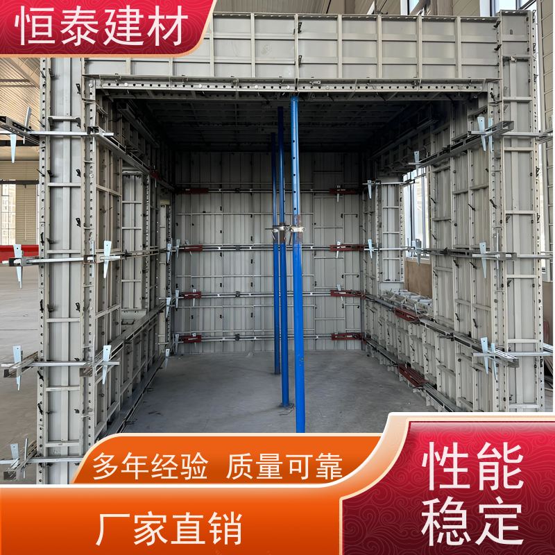 恒泰建材 混凝土成镜面效果 建筑模板 Q700高强钢