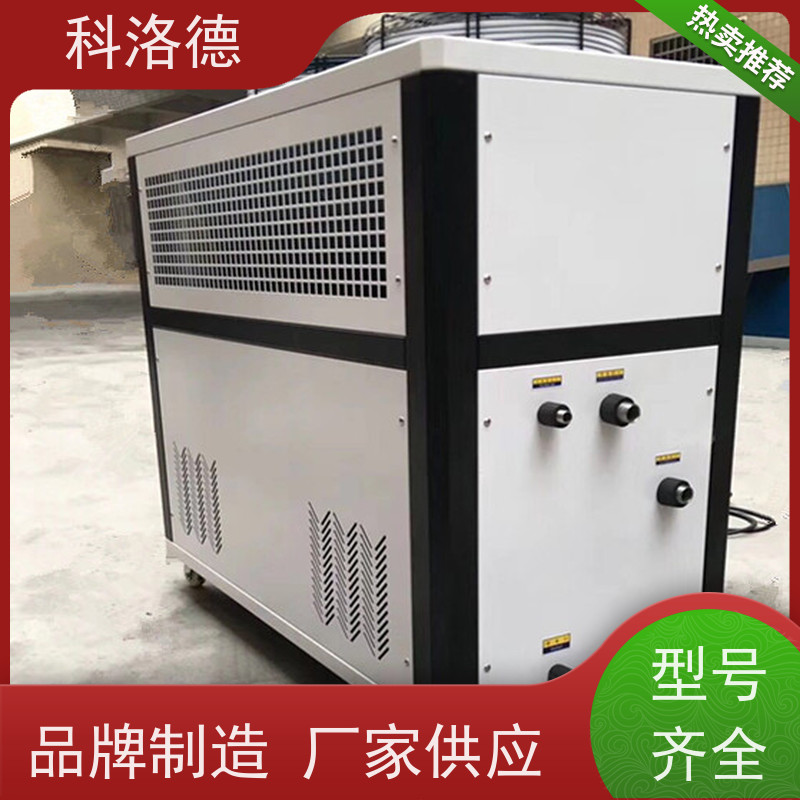 复叠式冷水机冷冻机选型水冷冷却机类型齐全高性价比