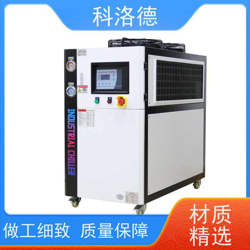 60匹水冷冰机冷冻机选型冰水机保养多种规格型号可定制