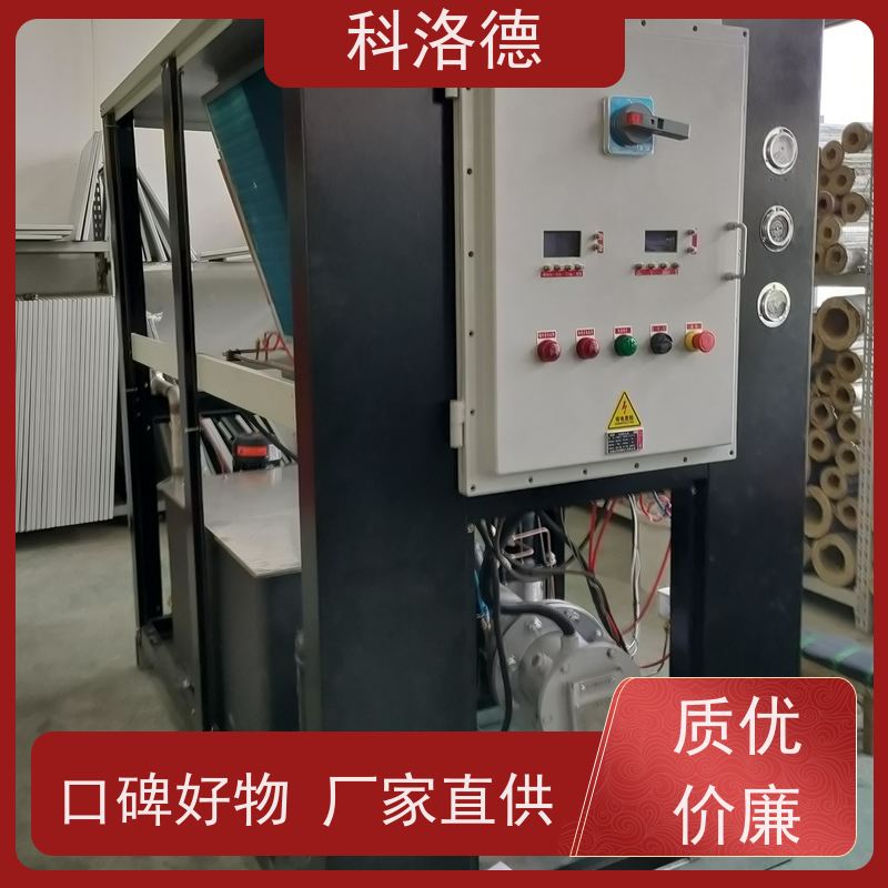 高低温控温机水冷型螺杆机活塞式冷水机组工业制冷机源头厂家直供