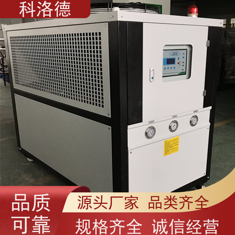 60匹水冷冰机加热制冷恒温机低温冷冻机环保低噪 按需定制