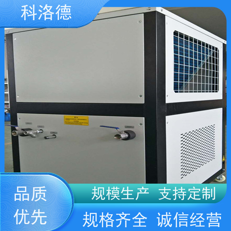 160L水箱4AC制冷机冷水机 全金属结构高效节能故障率低