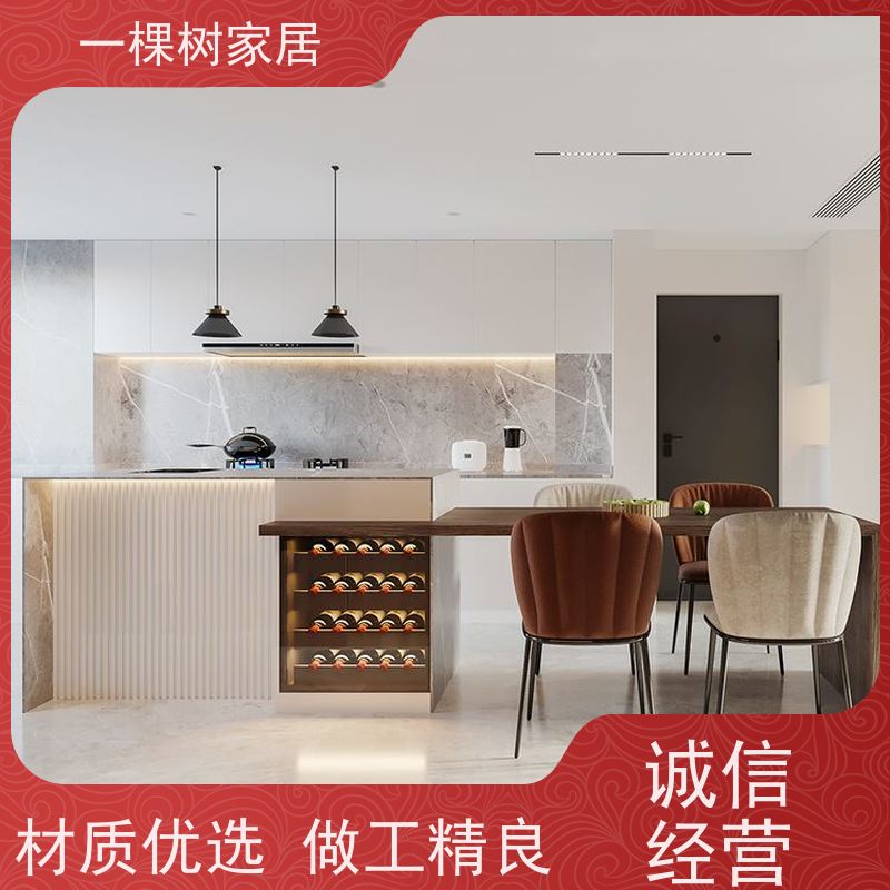 一棵树家居 轻奢风平层装修 实木家具生产厂家 1V1设计出效果图
