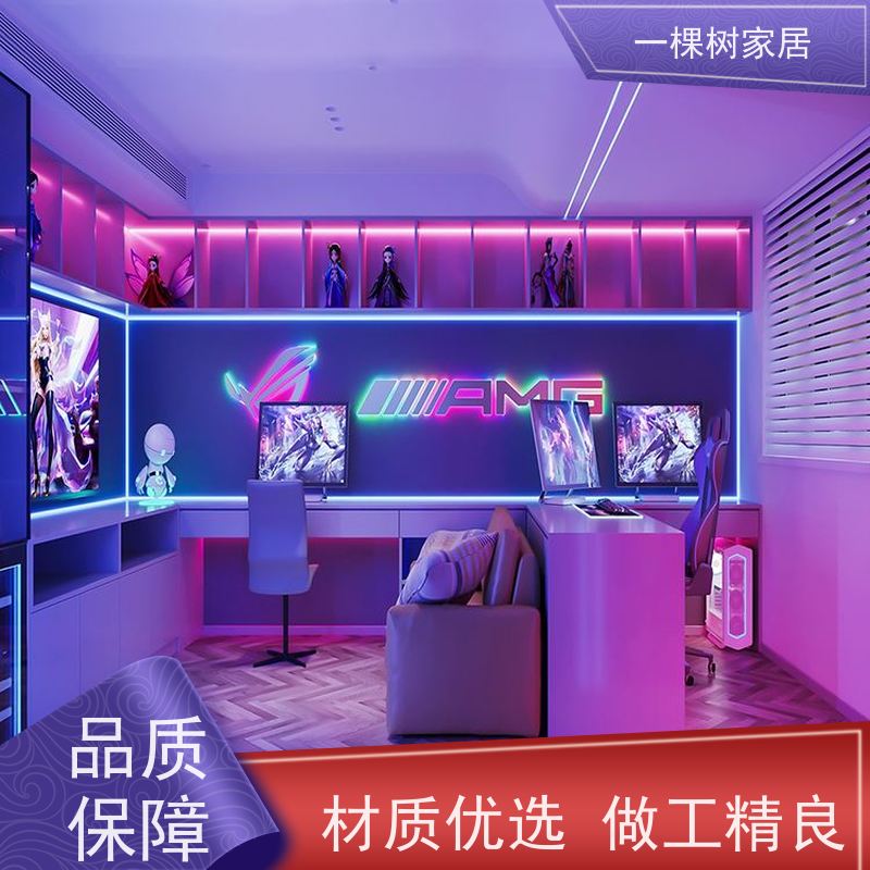 一棵树家居 现代轻奢风装修 原木全屋整装定制 匠心品质尊贵之选
