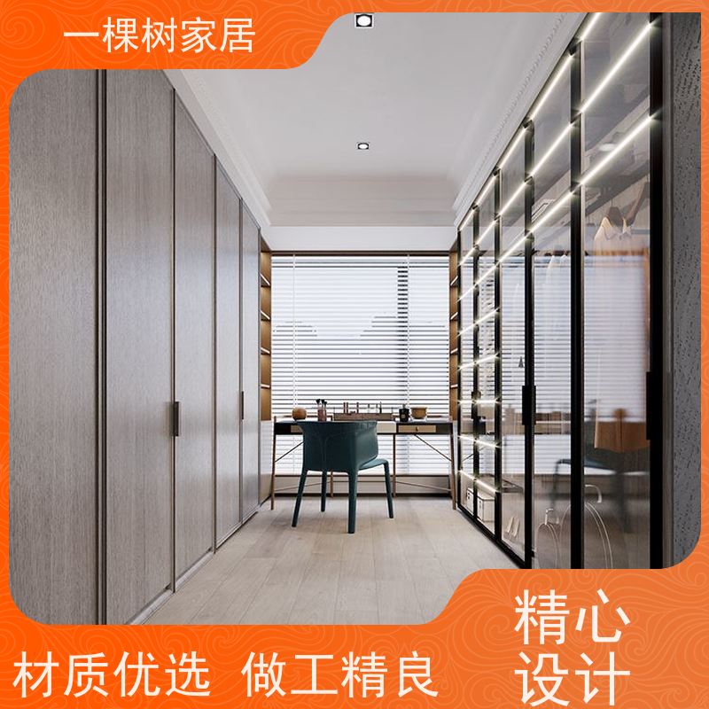一棵树家居 现代轻奢大平层 全屋整木定制装修 匠心品质尊贵之选