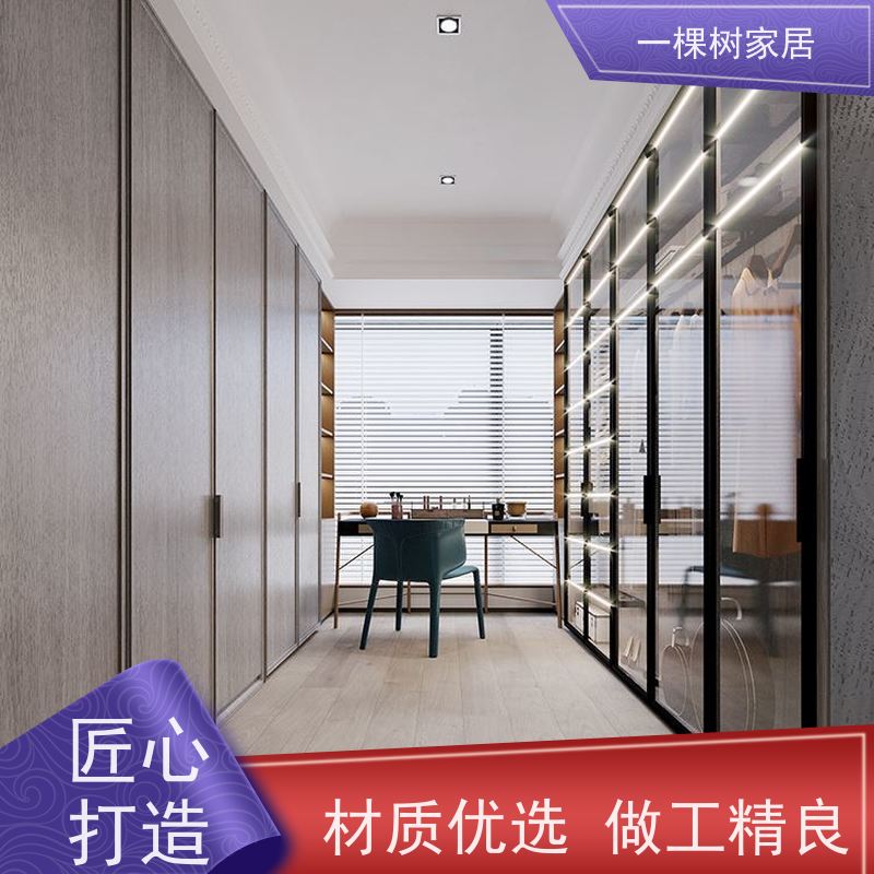 一棵树家居 现代轻奢风装修 实木家具品牌厂商 天然木材健康无忧