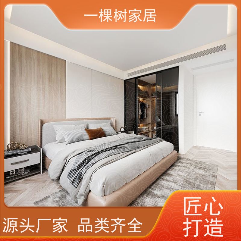 一棵树家居 四室两厅装修 全屋定制实木家具 水性漆涂装更环保