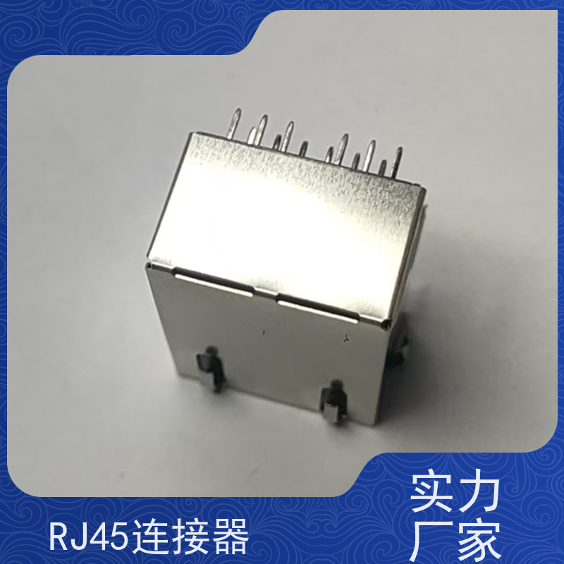 RJ45数据传输端口 RP1113PF03GF型 网络连接器 百兆网口 带屏蔽线