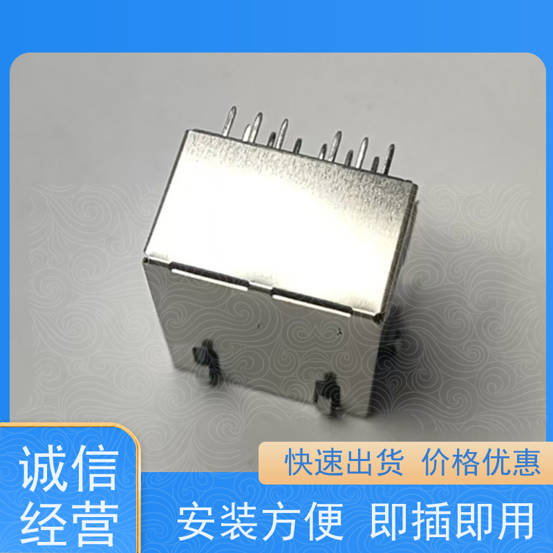 RJ45网络接口 RP1113PF03GF型号 网口连接器 电信光纤端口 水晶头